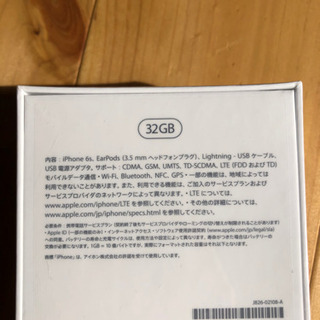 【新品未開封】iPhone 6s