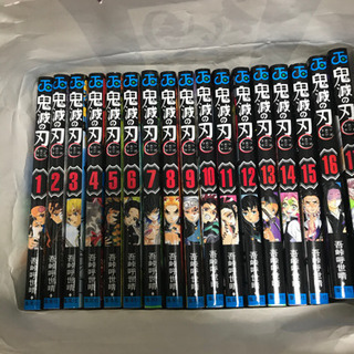 鬼滅の刃　全巻　＋外伝