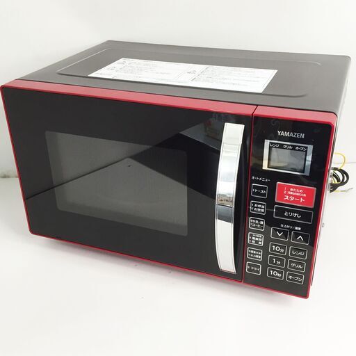 中古☆YAMAZEN 電子レンジ MOR-Y165