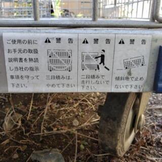 Dandy ダンディ 台車 埼玉 西浦和 MAX:500kg