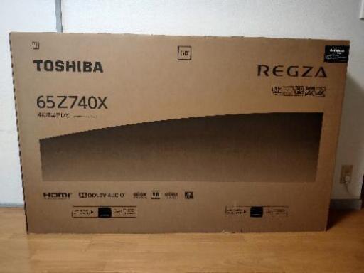 東芝　REGZA 65Z740X [65インチ]　新品1年保証　4Kダブルチューナー内蔵の液晶テレビ　VT