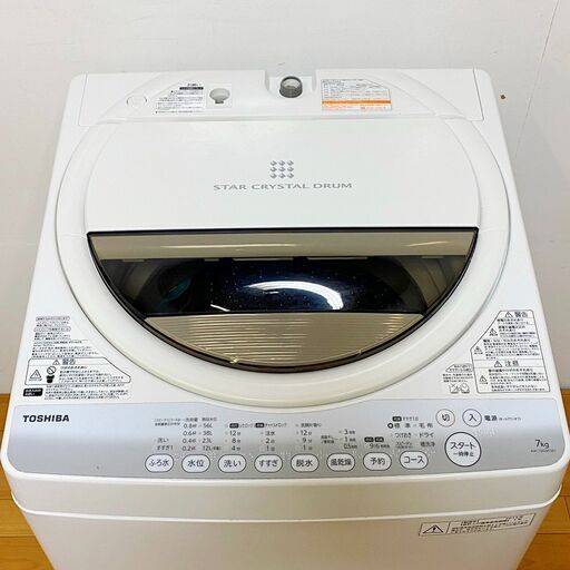 ✨お買得✨ 東芝 2014年製 7.0kg 洗濯機 AW-70GM　/SL2