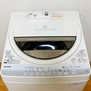 ✨お買得✨ 東芝 2014年製 7.0kg 洗濯機 AW-70GM　/SL2