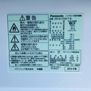 ♦️EJ1676B Panasonic冷凍冷蔵庫 【2013年製】 ♦️EJ1676B Panasonic冷凍冷蔵庫 【2013年製】