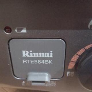 都市ガス リンナイ ガスコンロ RTE564BKL 電池＆取説 2019年製 - ガスコンロ・ガステーブル