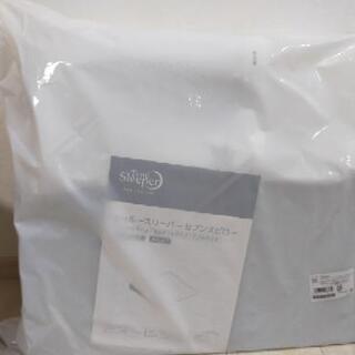 新品★早い者勝ち！ﾄｩﾙｰｽﾘｰﾊﾟｰｾﾌﾞﾝｽﾋﾟﾛｰｾﾐﾀﾞﾌﾞﾙ②