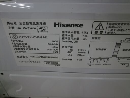 日本最大の ID 959895 2ドア 150L ハイセンス ２０１８年 HR-D15C 
