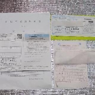 引き取り限定パナソニックXM1