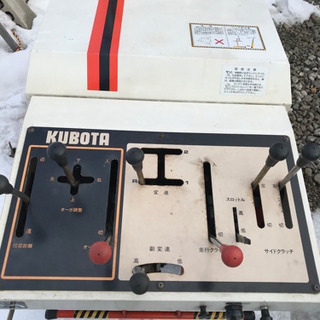 ☆Kubota除雪機☆
