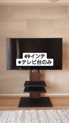 《テレビスタンド》WALL　テレビ台　ブラウン