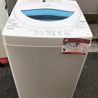 ☆中古 激安！！￥15,000  東芝　TOSHIBA 　全自動洗濯機　2017年製　AW-5G5　　