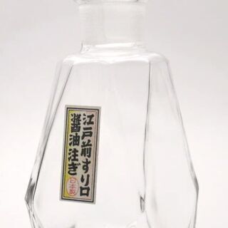 【未使用】3個セット　岩澤硝子 江戸前すり口醤油注ぎ 大 