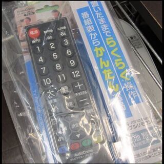 値下げしました！14300円→11000円 オリオン 24型 液晶テレビ 2017年製 マルチリモコン付き