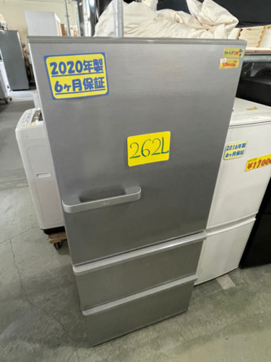 AQUA 冷蔵庫　272L 2020年製　特別特価　51903