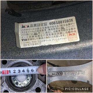 15インチアルミホイール　履きつぶしスタッドレスタイヤ付　
