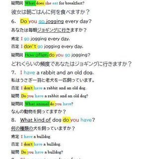 50分8000円の英会話レッスンより5倍価値のある3000円教材 Eri 西大橋の英会話の生徒募集 教室 スクールの広告掲示板 ジモティー
