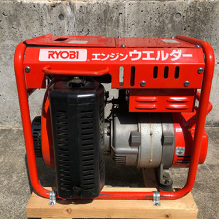 リョービ エンジンウェルダー EW-262A エンジン溶接機