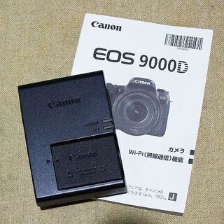 苫小牧バナナ】キャノン/Canon デジタル 一眼レフカメラ EOS 9000D