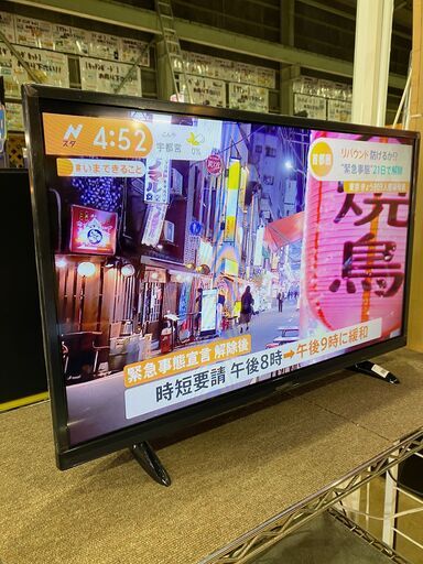【管理IT006759-104】アイリスオーヤマ 2019年製 LT-32A320 32インチ液晶テレビ