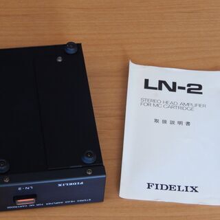 マイクロRX2000他