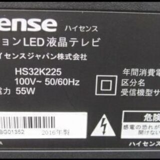 テレビ 値下げしました！15400円→12100円 ハイセンス 32型 液晶テレビ 