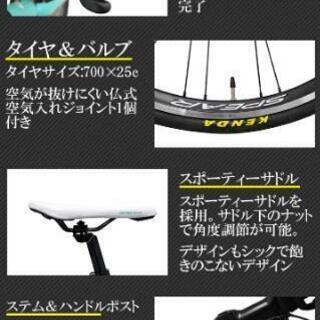 マウンテンバイク アルミフレーム 26インチ シマノ製  SPEAR