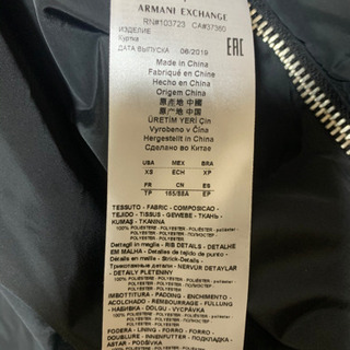 アルマーニエクスチェンジ　MA-1