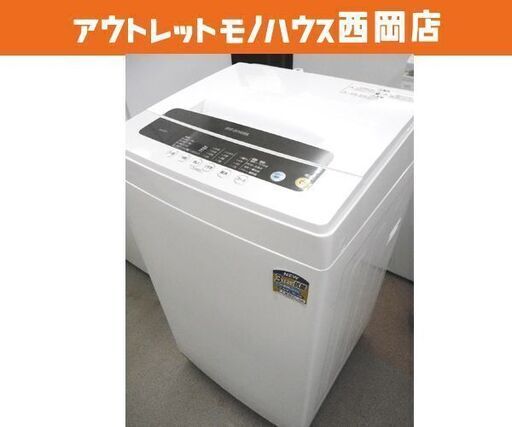 美品 アイリスオーヤマ 全自動洗濯機 IAW-T501 5.0㎏ 2019年製 IRIS
