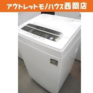 美品 アイリスオーヤマ 全自動洗濯機 IAW-T501 5.0㎏ 2019年製 IRIS