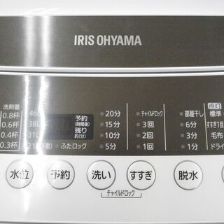 美品 アイリスオーヤマ 全自動洗濯機 IAW-T501 5.0㎏ 2019年製 IRIS