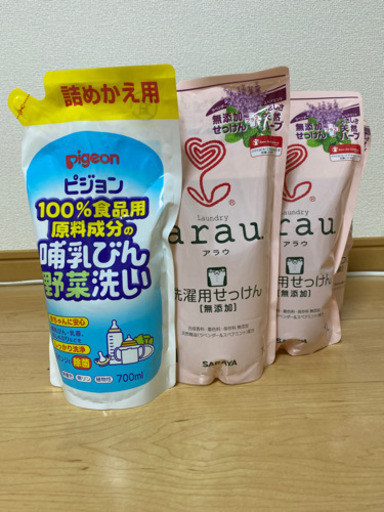 【まもなく処分予定】ベビー＊赤ちゃん用品＊洗剤まとめ売り