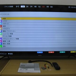 Hisense ハイセンス 50V型 4K対応 液晶テレビ 50...