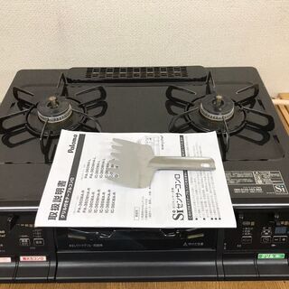 Paloma パロマ ガステーブル 2口 ガスコンロ 都市ガス用 水無し両面