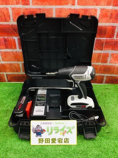 パナソニック EZ7545 インパクトドライバー【リライズ野田愛宕店】【店頭取引限定】【中古】【管理番号：ITSZ75AEY34O】