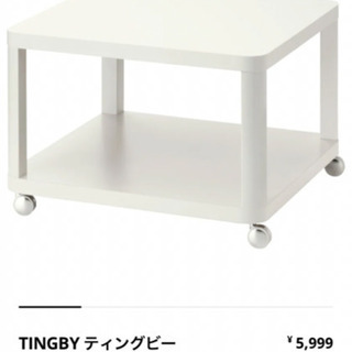 IKEA テーブル　(少し傷あり)
