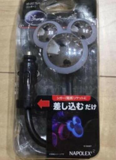 ディズニー カー用品 イルミネーション P わんわん 西船橋の家電の中古あげます 譲ります ジモティーで不用品の処分 ディズニー カー用品 イルミネーション P わんわん 西船橋の家電の中古あげます 譲ります ジモティーで不用品の処分