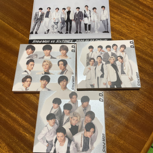 SnowMan 初回限定盤