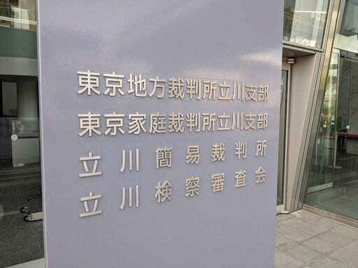 離婚 慰謝料請求 協議 調停 離婚裁判カウンセリング 法律に強い探偵事務所 ゴリラ探偵 ゴリラ探偵事務所 横浜の探偵の無料広告 無料掲載の掲示板 ジモティー