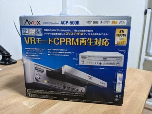 AVOX DVDプレイヤー ACP-500R