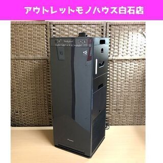 ダイキン ストリーマ空気清浄機 加湿機能付 MCK55X BK-...