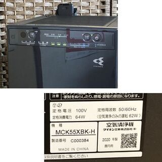 ダイキン MCK55X 価格比較 - 価格.com