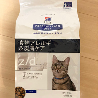 中古ヒルズ その他が無料 格安で買える ジモティー