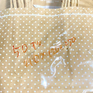 【受付終了】水玉の紙袋　新品　50枚