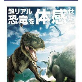 城島高原パーク　５名様無料券