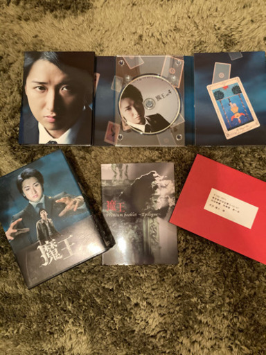魔王　DVD