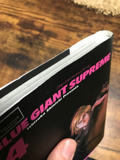 値下げしました ブルージャイアント シュプリーム BLUE GIANT SUPREME 全巻