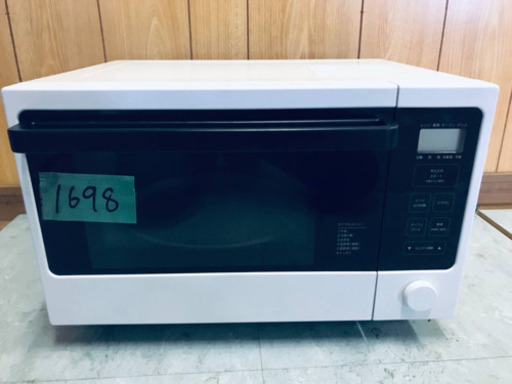 1698番 無印用品✨オーブンレンジ✨MJ-OR15A‼️