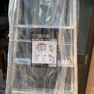 新品の脚立をお売り致します。値下げ致しました。