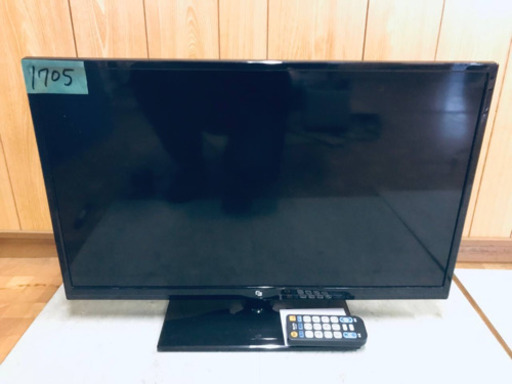 1705番 アズマ✨LEDデジタルハイビジョンテレビ✨LE-32HDD100‼️