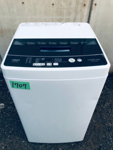✨2019年製✨1707番 AQUA✨全自動電気洗濯機✨AQW-BK45G‼️